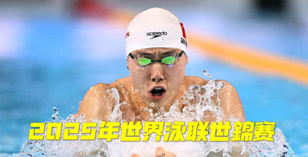 黄金赛事导视！2025年7月31日央视体育CCTV5、CCTV5+直播节目单-第1张图片-ZBLOG