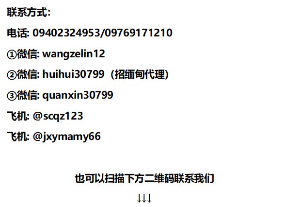 中缅跨国婚姻如何办理结婚证和中国签证？-第8张图片-ZBLOG
