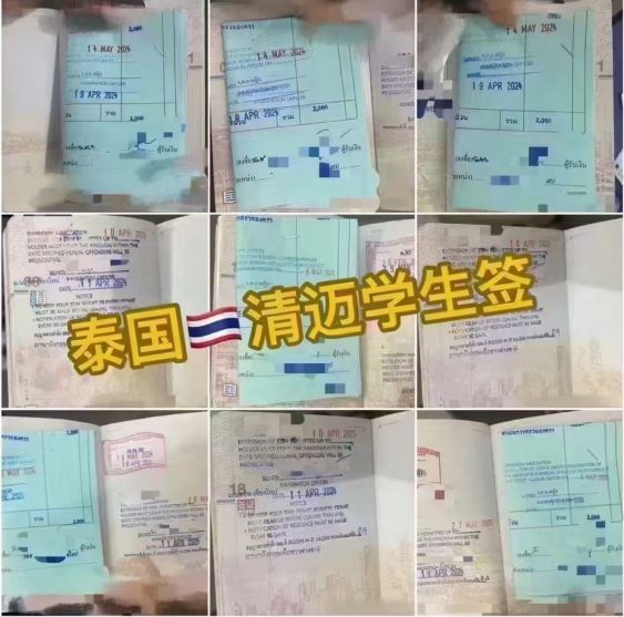 泰国这几种签证类型如何办理？看这篇！-第4张图片-ZBLOG
