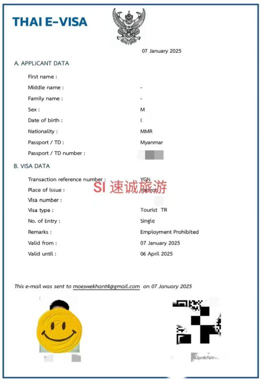 2025泰国签证新策略来了！-第2张图片-ZBLOG