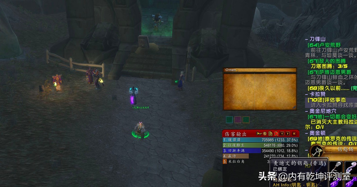 魔兽世界怀旧服：H本开不起来，人都去哪了？都在等牌子装到来-第2张图片-ZBLOG