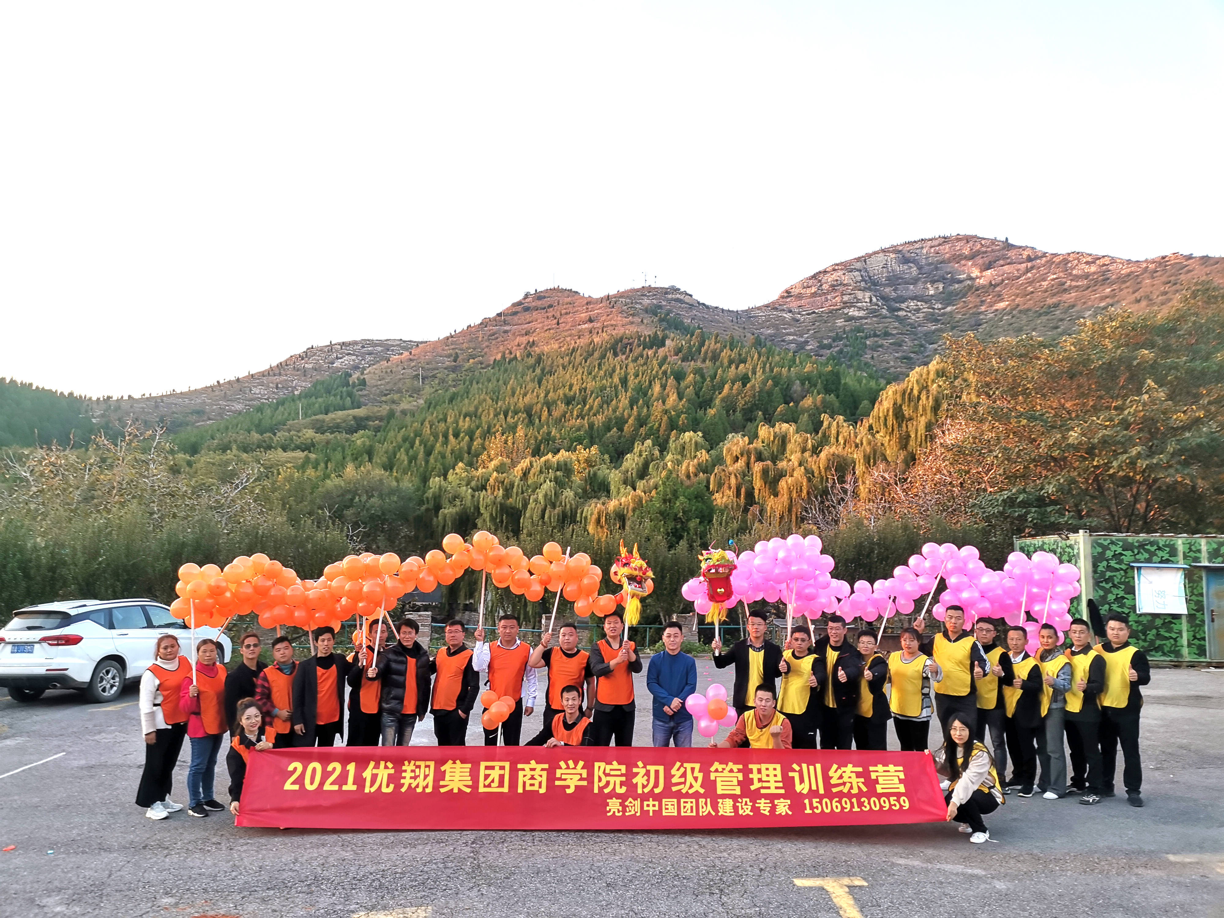 济南团建拓展丨24个经典趣味拓展小游戏 团队拓展训练项目-第2张图片-ZBLOG