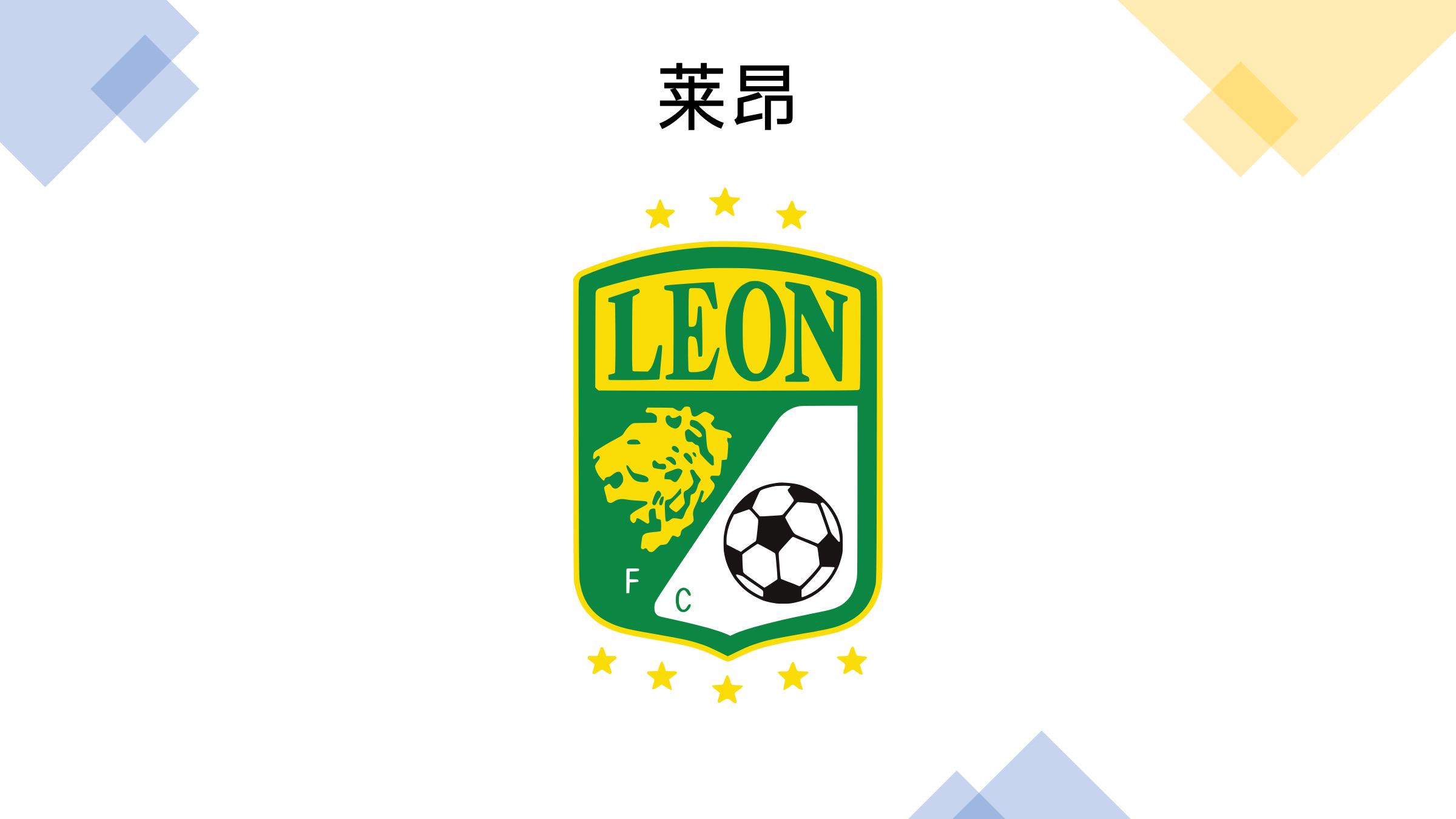 2025美国世俱杯：32支参赛球队的产生方式与地理分布-第36张图片-ZBLOG