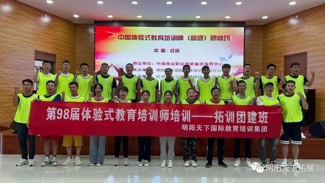 团队建设常用游戏大全(20个)-第2张图片-ZBLOG
