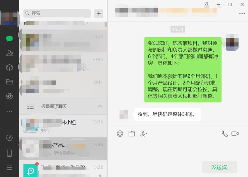 牛！项目经理把项目和团队管理搬进飞项-第2张图片-ZBLOG
