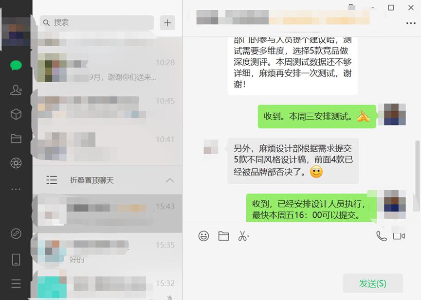牛！项目经理把项目和团队管理搬进飞项-第5张图片-ZBLOG