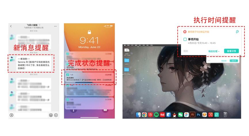 牛！项目经理把项目和团队管理搬进飞项-第9张图片-ZBLOG