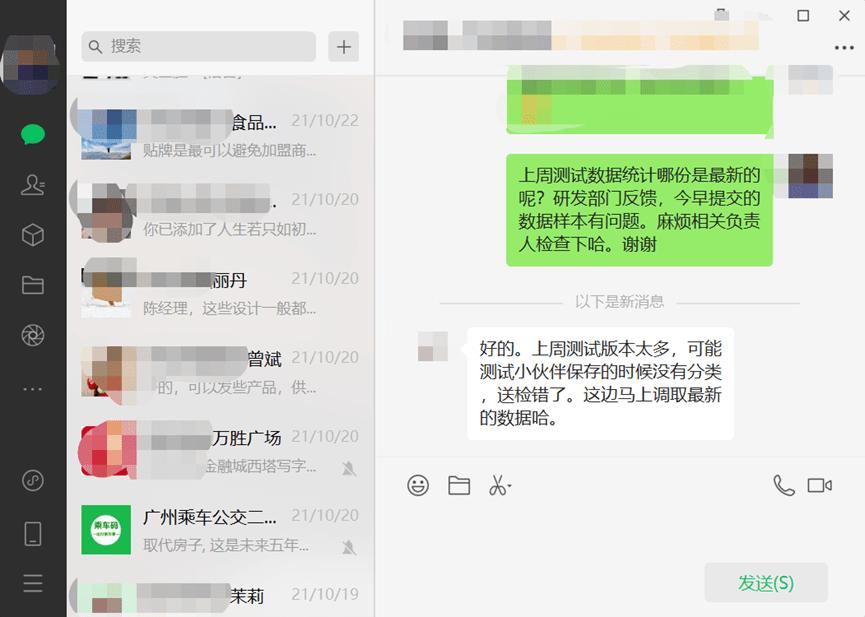 牛！项目经理把项目和团队管理搬进飞项-第10张图片-ZBLOG