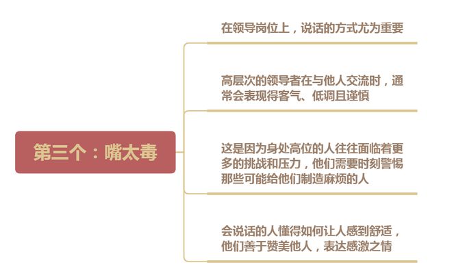 团队越带越差，不是因为能力不行，而是你犯了这8个大忌-第1张图片-ZBLOG