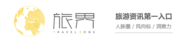 携程“四君子”今日罕见同台，尘封旧事几人知？