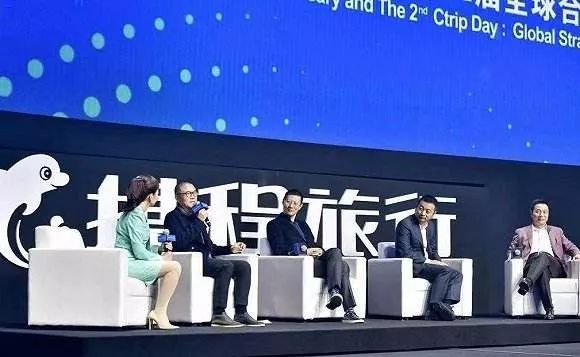 携程“四君子”今日罕见同台，尘封旧事几人知？-第2张图片-ZBLOG