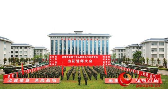 中国武警黄金部队：40年为国探获金资源储量2365吨-第13张图片-ZBLOG