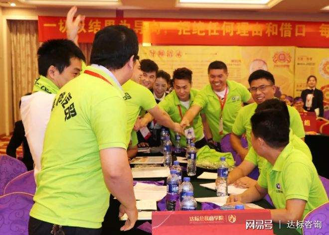 【团队建设】中小企业团队建设中存在的问题-第1张图片-ZBLOG