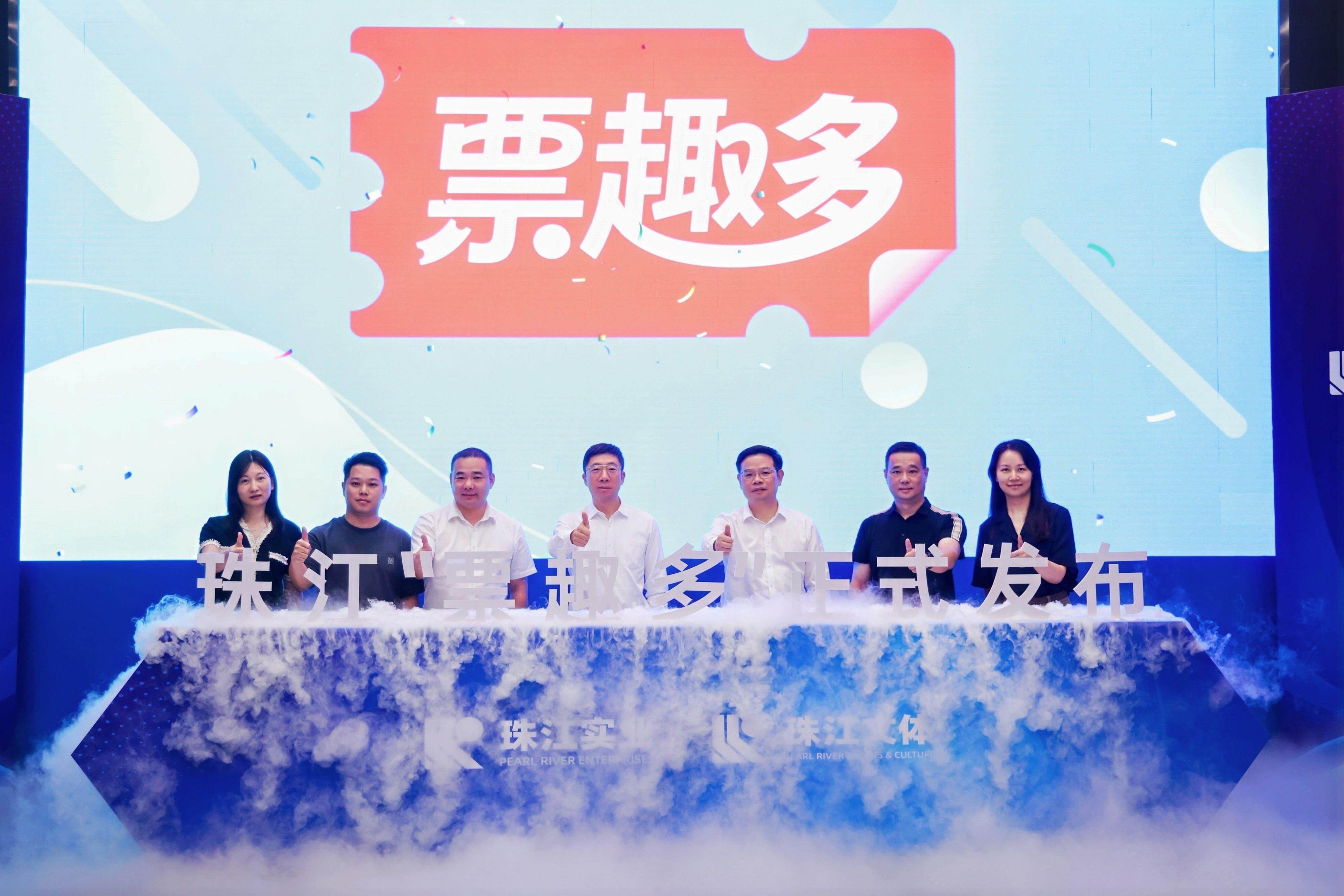 如何抓住十五运会机遇，推动广州体育产业高质量发展？这场研讨会……-第5张图片-ZBLOG