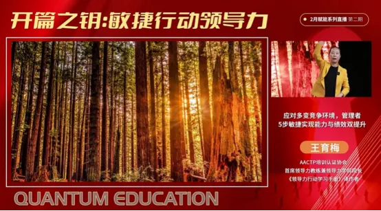 一流管理，不谈对错，只盯结果