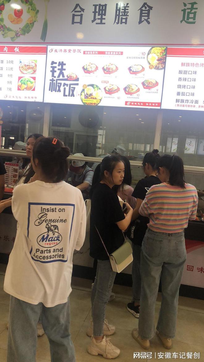 车记大学食堂|餐饮店团队建设：打造高效协作的团队