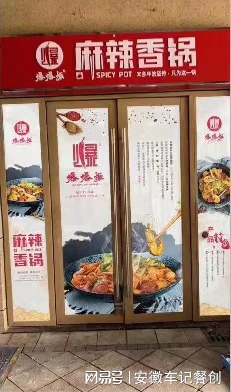 车记大学食堂|餐饮店团队建设：打造高效协作的团队-第2张图片-ZBLOG