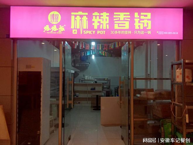 车记大学食堂|餐饮店团队建设：打造高效协作的团队-第3张图片-ZBLOG