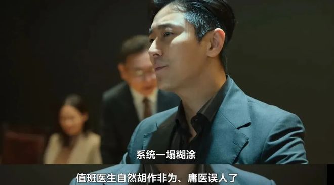 国产医疗剧想出经典，先学会“抄作业”-第6张图片-ZBLOG