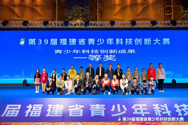 科创领先丨福高9名学生在全国高中数学联赛（福建赛区）预赛中获奖-第5张图片-ZBLOG