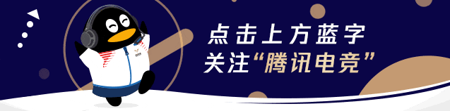 2025EWC电竞世界杯赛事中国交流会在上海圆满举行