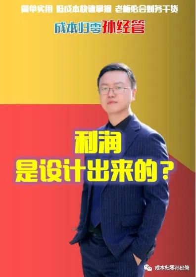 打破部门墙，激活组织力！华为、阿里都在用的流程管理四层秘籍-第5张图片-ZBLOG