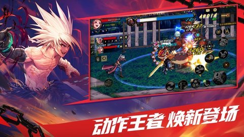 地下城与勇士单机简介-第1张图片-ZBLOG