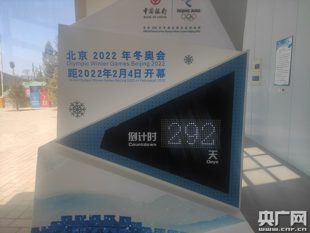 探馆2022冬奥场馆 奥运村建筑绿色可回收-第1张图片-ZBLOG