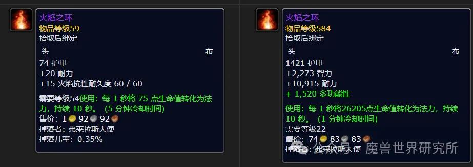 暴雪诚意满满！重制版黑石深渊团本装备和玩法彻底颠覆，全新体验-第5张图片-ZBLOG
