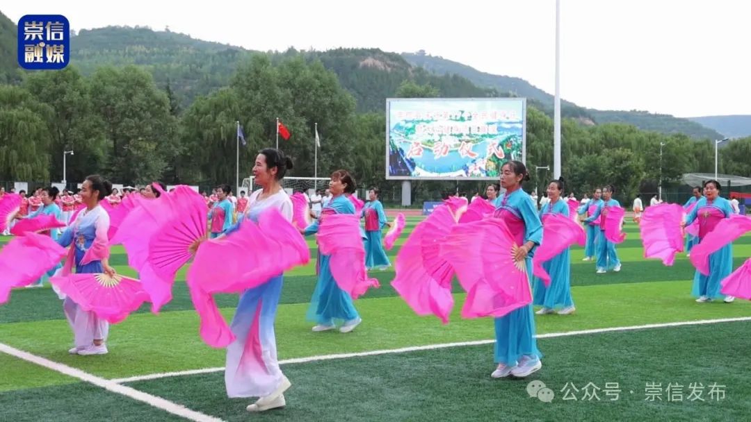 崇信县举行“全民健身日”暨大众健身项目展演活动启动仪式-第4张图片-ZBLOG