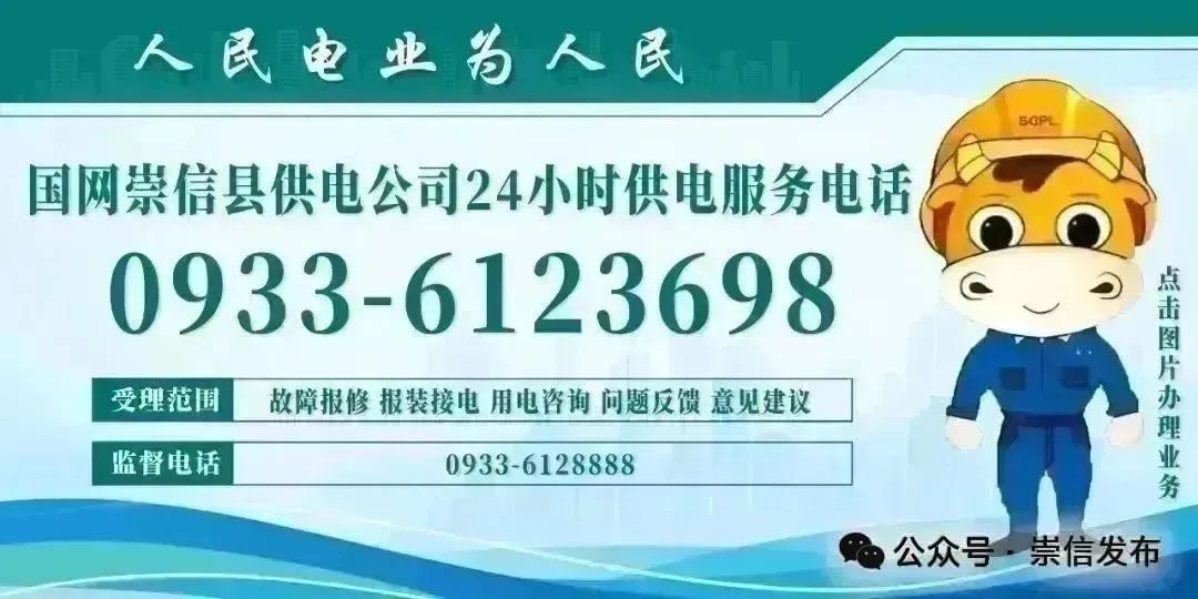 崇信县举行“全民健身日”暨大众健身项目展演活动启动仪式-第7张图片-ZBLOG