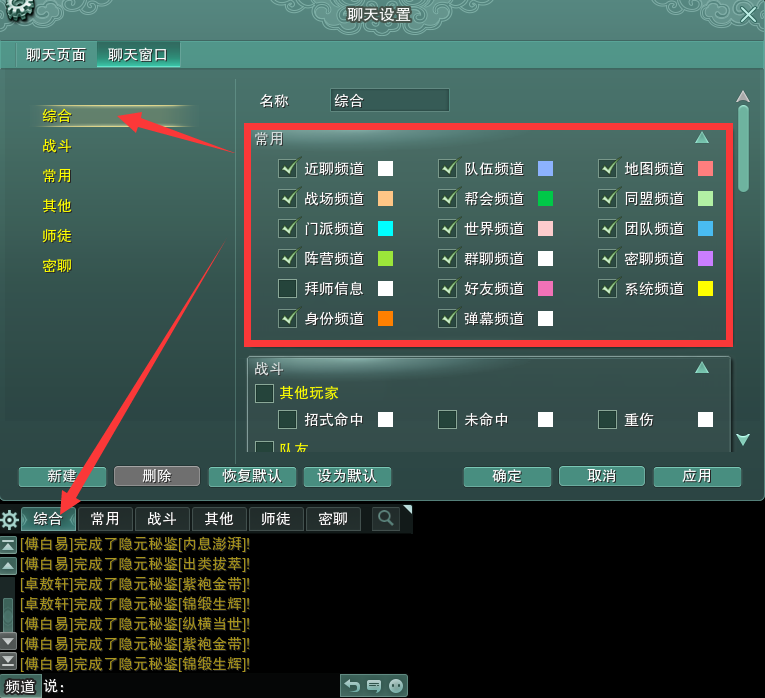 官方攻略站