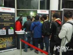 东芝助力SNH48首次全国巡回演唱会圆满落幕-第6张图片-ZBLOG