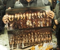 东芝助力SNH48首次全国巡回演唱会圆满落幕-第9张图片-ZBLOG