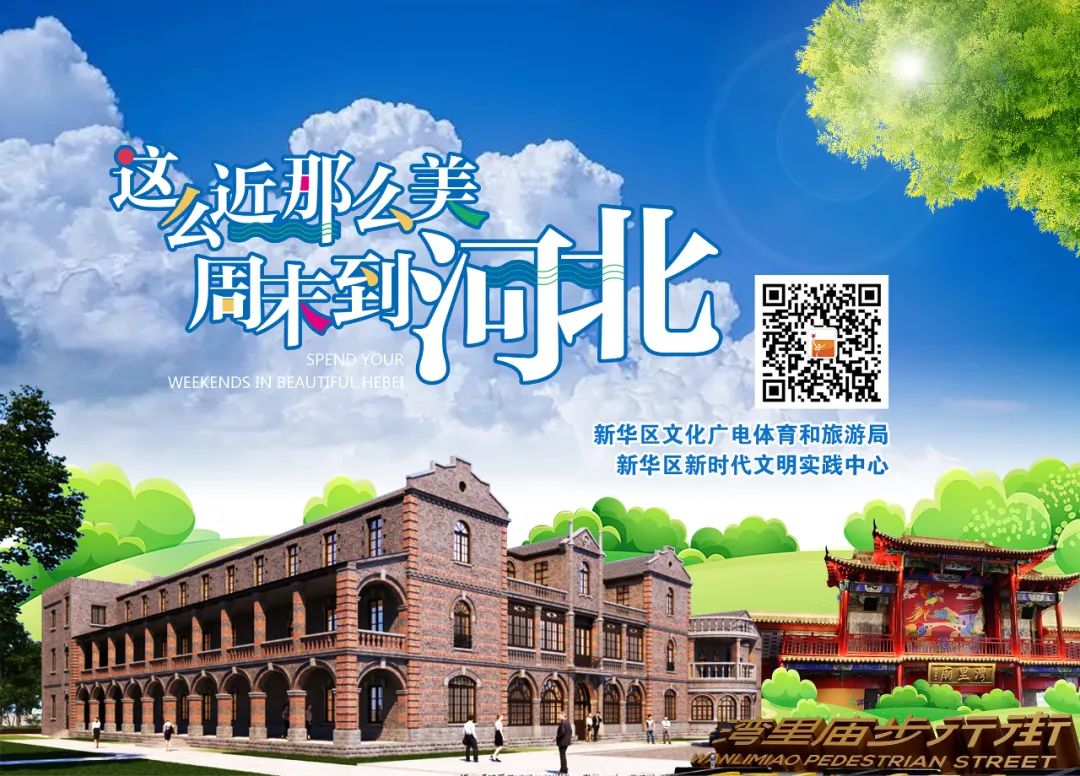 重磅|​我区举办2024魅力新华“迎春杯”青少年足球邀请赛-第22张图片-ZBLOG
