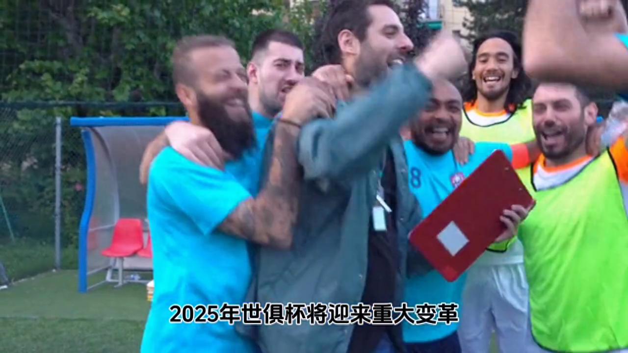 2025世界杯，谁将夺冠？