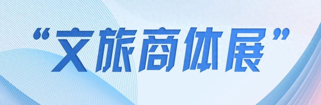 高铁出行福利来了！佘山度假区推出景区+酒店特惠政策