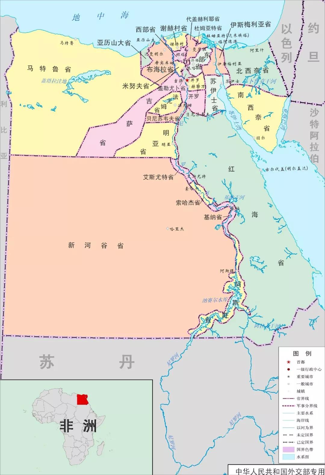 阿拉伯埃及共和国简介-第4张图片-ZBLOG