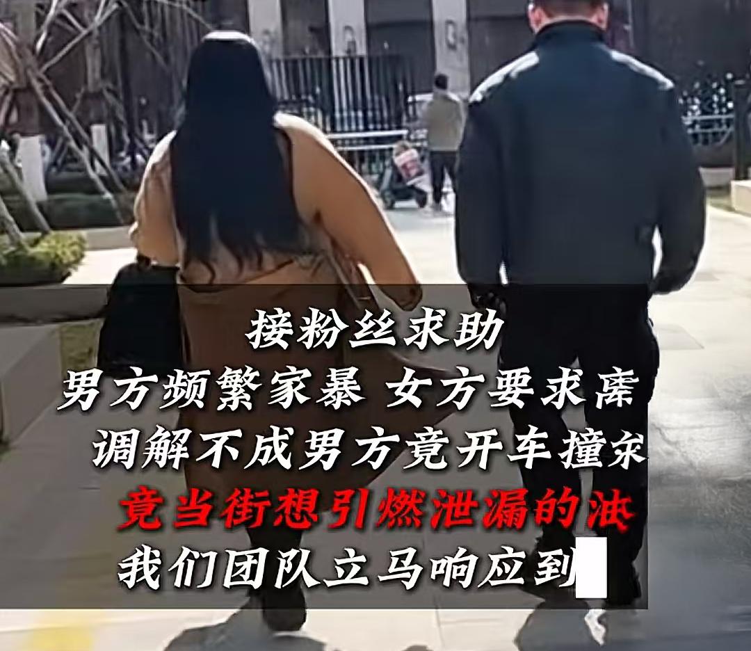 “白社会”大哥出手，“姑娘，躲到我身后”-第5张图片-ZBLOG