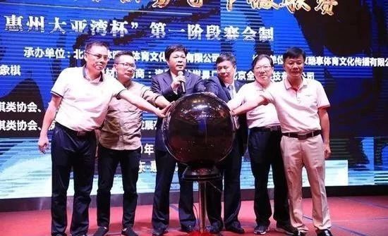 2019全国象棋甲级联赛开幕，付临门支付挂帅出征！