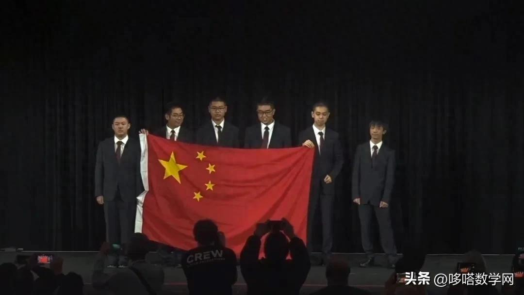 2025国际数学奥林匹克(IMO)：中国第一、美国第二