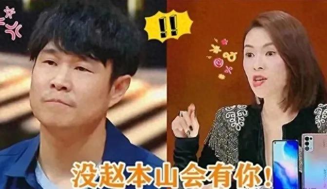 小沈阳现场“怼”导师张子怡，到底发生了什么？-第1张图片-ZBLOG