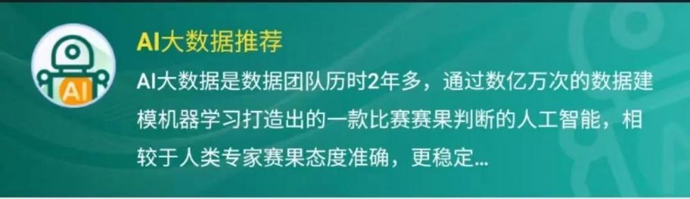 AI、投行齐上阵，猜对了是科学，猜错了是玄学！世界杯冠军预测谁更靠谱？-第7张图片-ZBLOG
