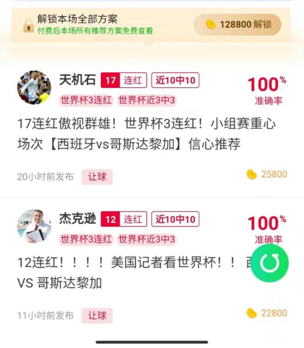 AI、投行齐上阵，猜对了是科学，猜错了是玄学！世界杯冠军预测谁更靠谱？-第9张图片-ZBLOG
