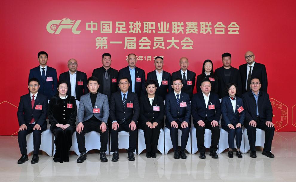 中国足球，离新版世俱杯有多远？——世俱杯改革观察之二-第5张图片-ZBLOG