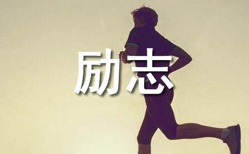 室内团队励志游戏