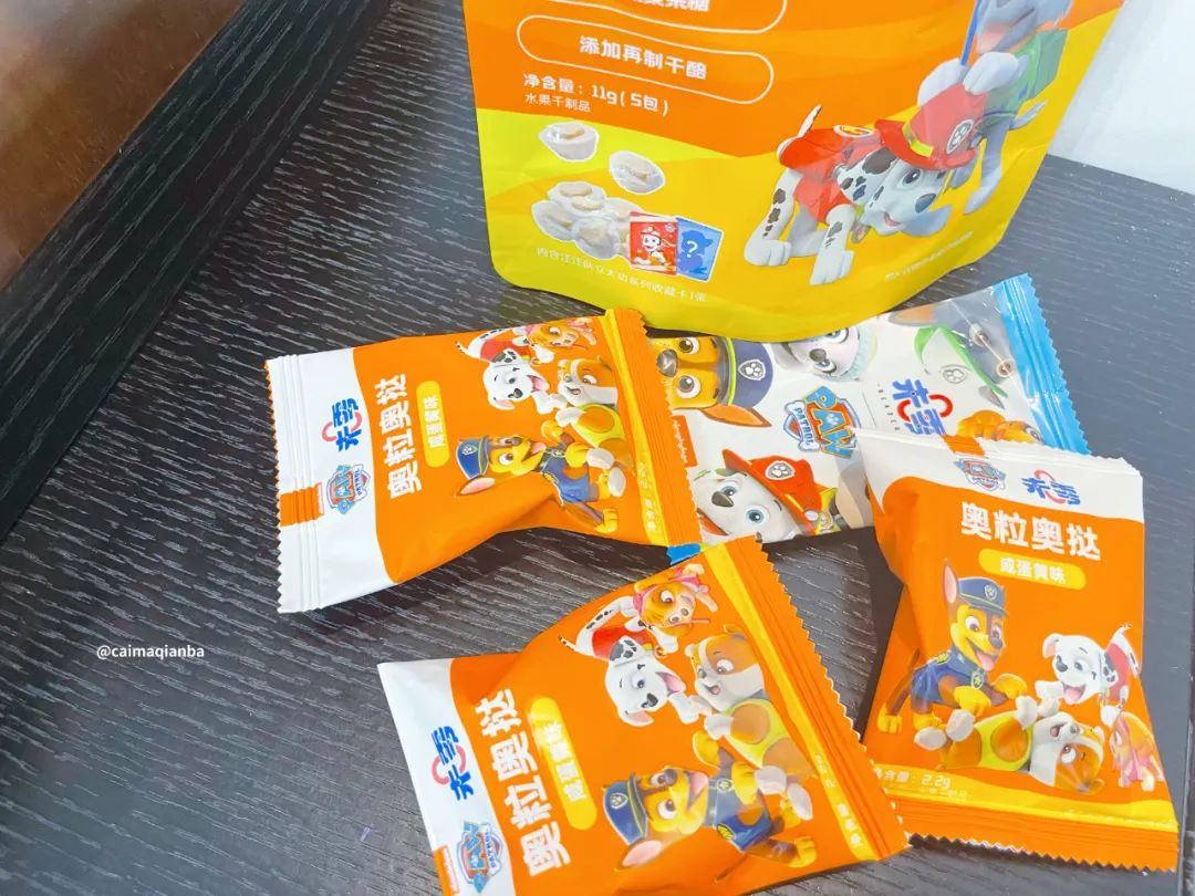我真的不想再买了！但是这次真的…-第145张图片-ZBLOG