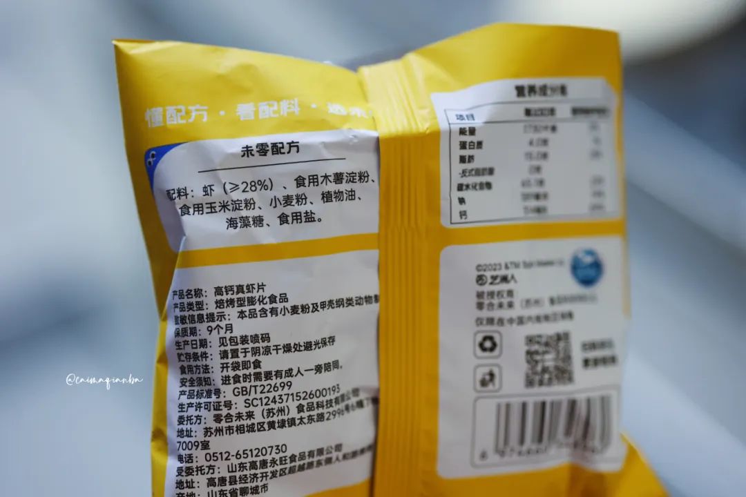 我真的不想再买了！但是这次真的…-第69张图片-ZBLOG