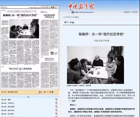 总有岁月可回首，愿以深情度芳华-第21张图片-ZBLOG