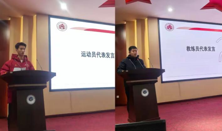 西安市育才中学召开2024年田径队总结表彰大会-第2张图片-ZBLOG
